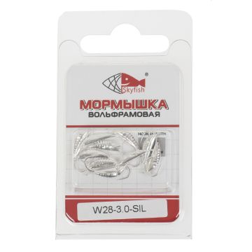 Мормышка вольф. SKYFISH "Малек", серебро W28-3.0-SIL